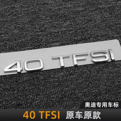 warrior-style modified emblem for the front – Car logo - standard-40tfsi