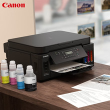 佳能（Canon）G6080 大容量连供加墨式商用一体机打印/复印/扫描