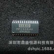��ʢ�aԴMPC506AU MPC506AP�_�PICȫ��ԭ�b��Ʒ�F؛