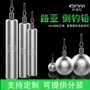 德州高密度柱形钓组铅