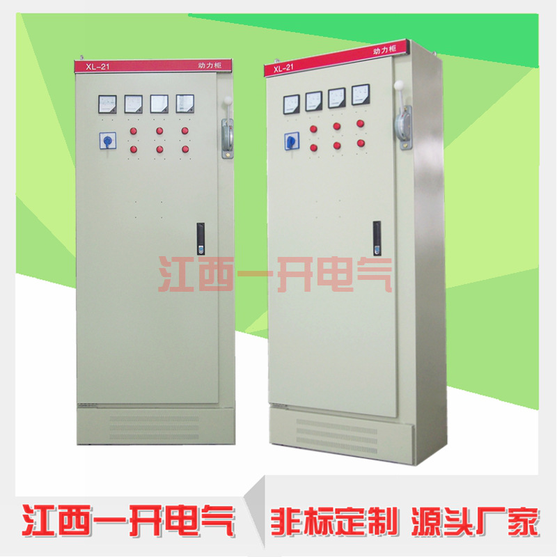 �����Ҷ��ơ� XL21����������ѹ���ر�Ƶ���ƹ��ѹ��������