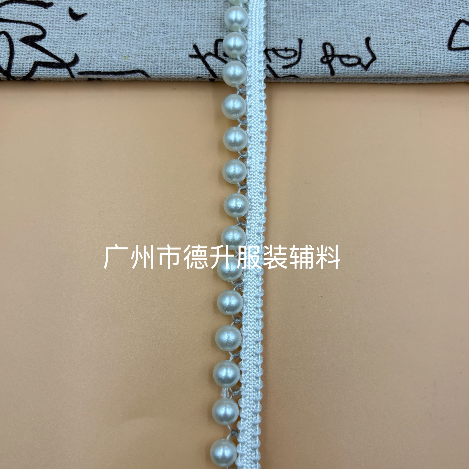 8cm 흰색 구슬
