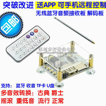 DIY�{�����l������ģ�K �o���o�p܇�d���书�Ű���b �{��5.0ģ�K