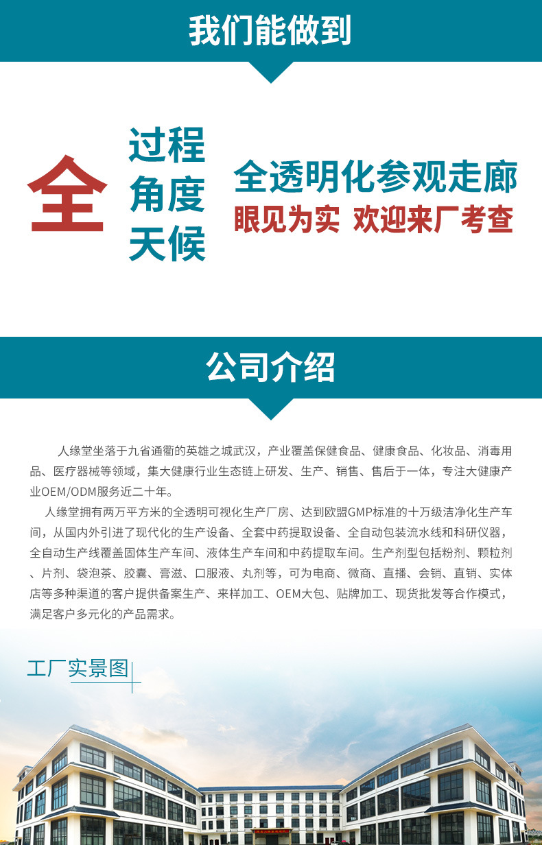 通用详情页(通用)_02