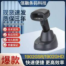 Honeywell�����f��1902GSR/GHD �o�����S�a���蘌���п��f���y��