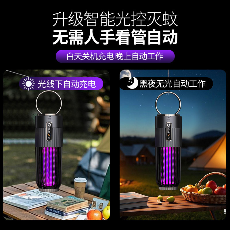 国境を越えた人気の電気ショック吸入蚊取りランプ家庭用屋外ポータブル USB 充電ポータブル蚊取り器|undefined