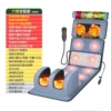Six-button fully equipped flannel (medicated pillow + neck kneading + vibration heating + leg heating and kneading)