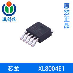 XL8004E1о��80V 1A�_�P������� PFM LED�a����TO252-5