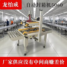 ���a�N�۰��ԄӼ������C �z������C 5060�z���������C