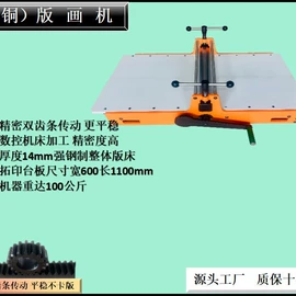 滚筒;家具五金;印刷机械配件