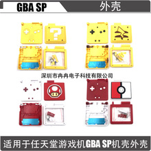 �m����������Α�C�ֱ�GBA SP���ϲ�ɫ�C�� GBA SP��ͨ�⚤