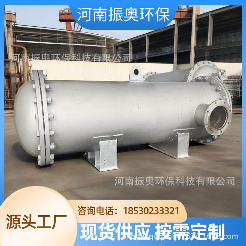 纯碱生产列管冷凝器 氨碱法配套 碳钢衬胶 耐高温不锈钢换热器厂