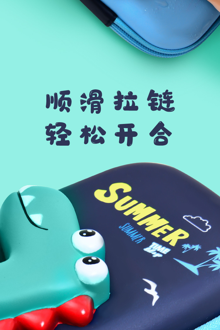 恐龙3D笔袋详情_08