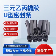 ��Ԫ�ұ��ͺ��ܷ�l��܇�T����늙��CеEPDM��݂��ݰ�߅�ܷ�l