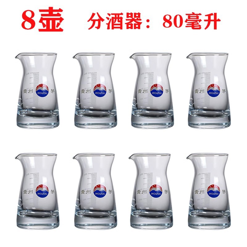 Tazas de licores de pies altos, cajas de regalo de licor, tazas de licor de vidrio sin plomo, tazas de licor de pequeño tamaño