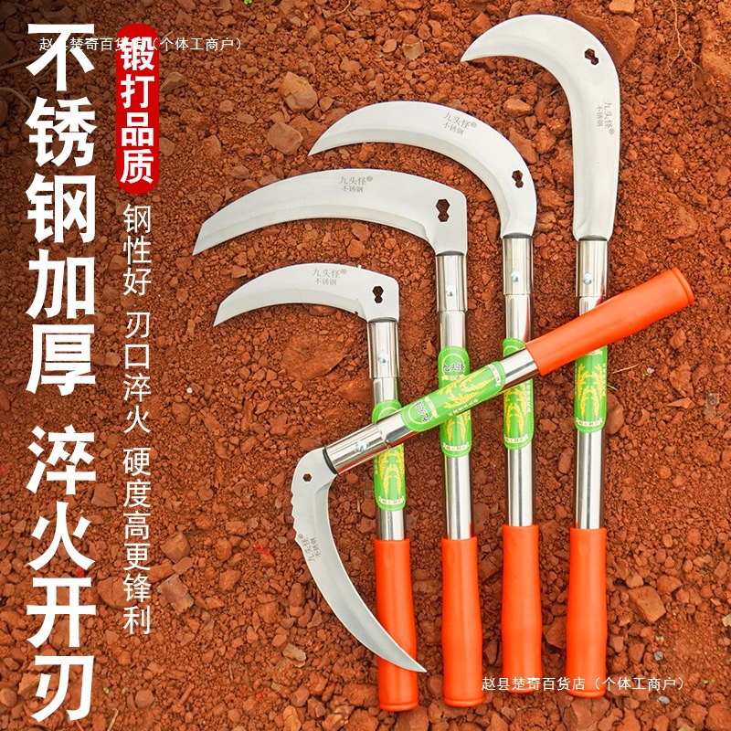 新款不锈钢镰刀农用长柄割草刀收割麦子玉米收割大镰刀农用农具