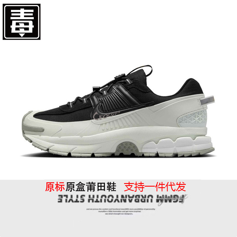 Putian Shoes, Durable Official Men's Shoes, Vomero Roam Travel Shoes, Autumn and Winter Dad Shoes, Couple Sports Running Shoes for Women Putian Shoes, Durable Official Men's Shoes, Vomero Roam Travel Shoes, Autumn and Winter Dad Shoes, Couple Sports Running Shoes for Women
