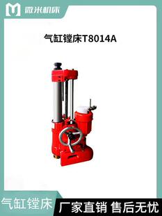 T8014A�M�יC��܇�l�әC�����M�ױ�yʽ�M�יC����M�����
