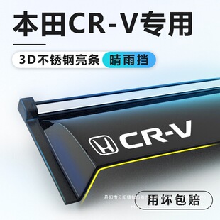 23���CRV���������܇����ü�������b��܇��Ʒ��ȫ�b����l