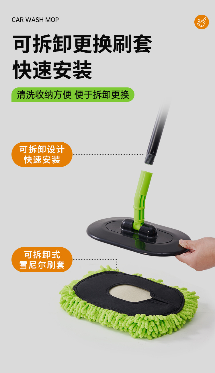 [Premium Selection] Car Wash Mop That Won'T Damage the Paint, Special Soft-Bristle Car Wash Brush, Extendable Car Cleaning Tool