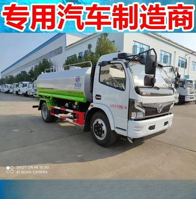 8-9-10 Cubic Sprinkler Truck Suvarma maşınları