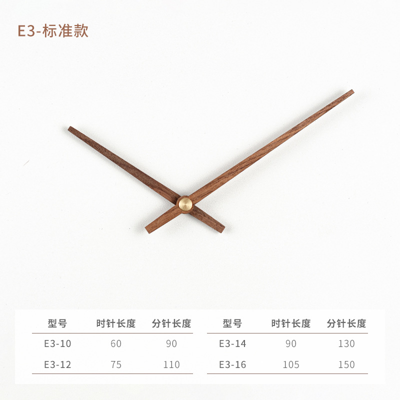 Negro nogal haya puntero de madera maciza reloj de madera puntero personalidad DIY con manga de cobre reloj aguja reloj manos