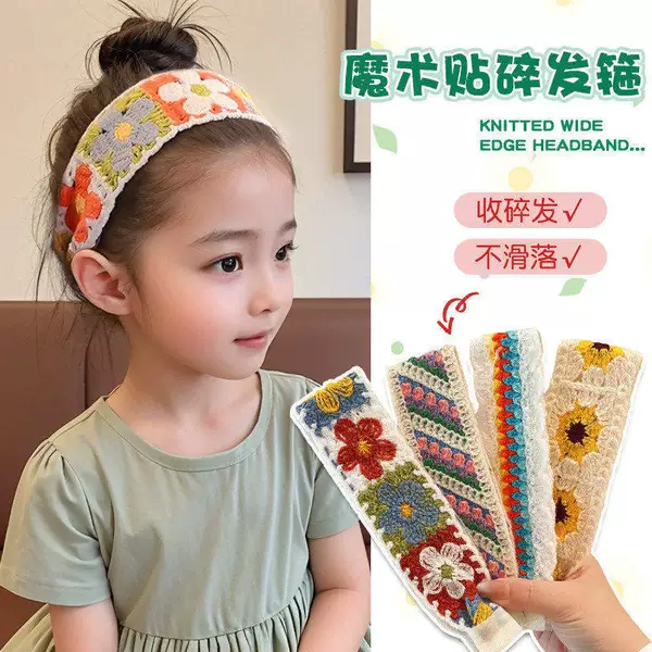 Children's Embroidered Bangs Patch Magic Sticker for Girls, Forehead Hair Tidying Tool, Baby Hair Patch, Hairband, Hair Accessory