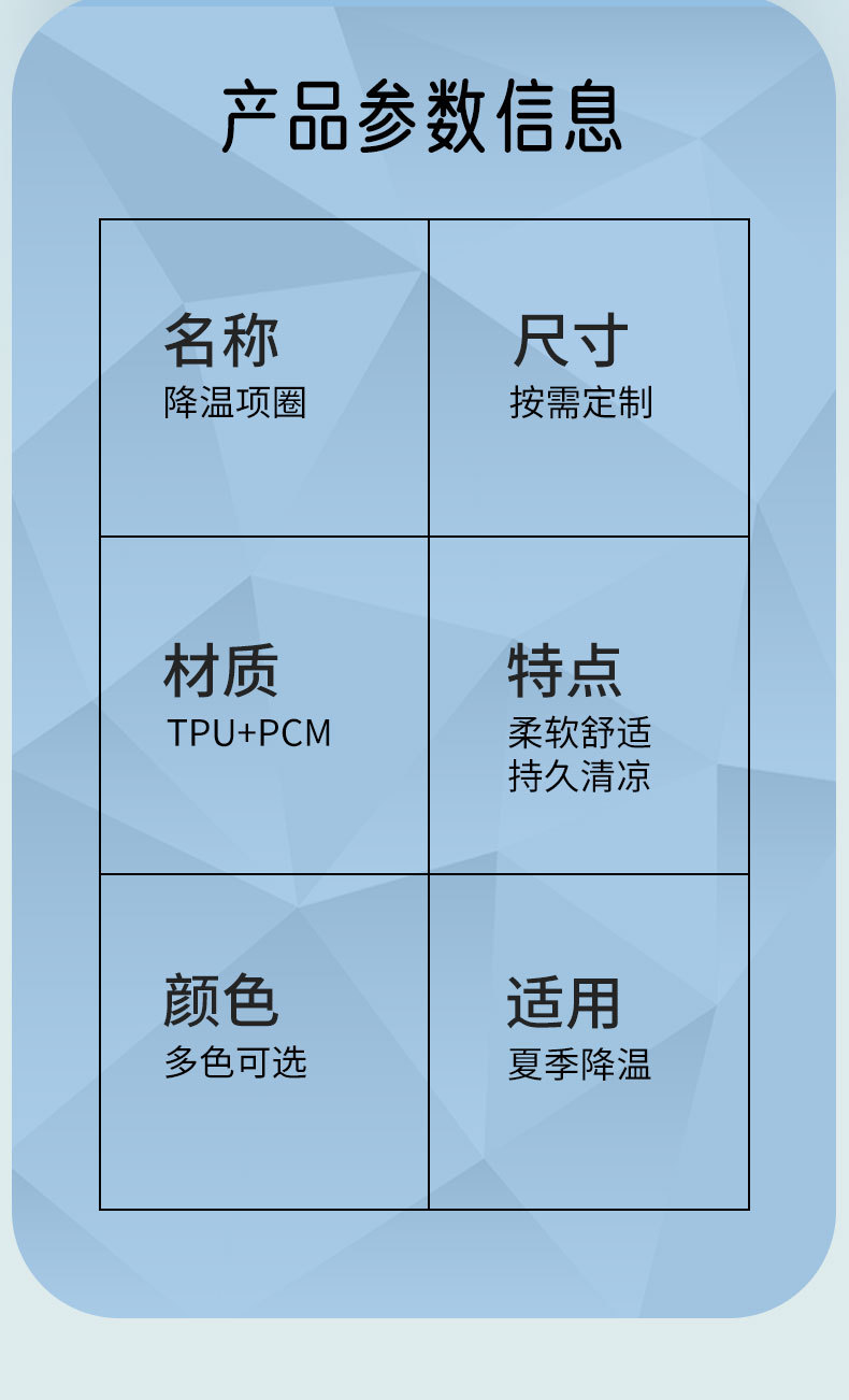 详情3_04.jpg