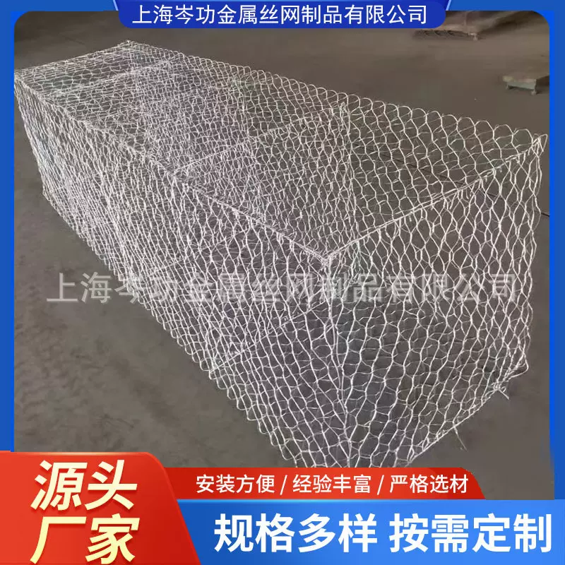 石笼网镀锌格宾网堤坝工程护坡石头笼子高尔凡包塑铅丝笼石笼网箱