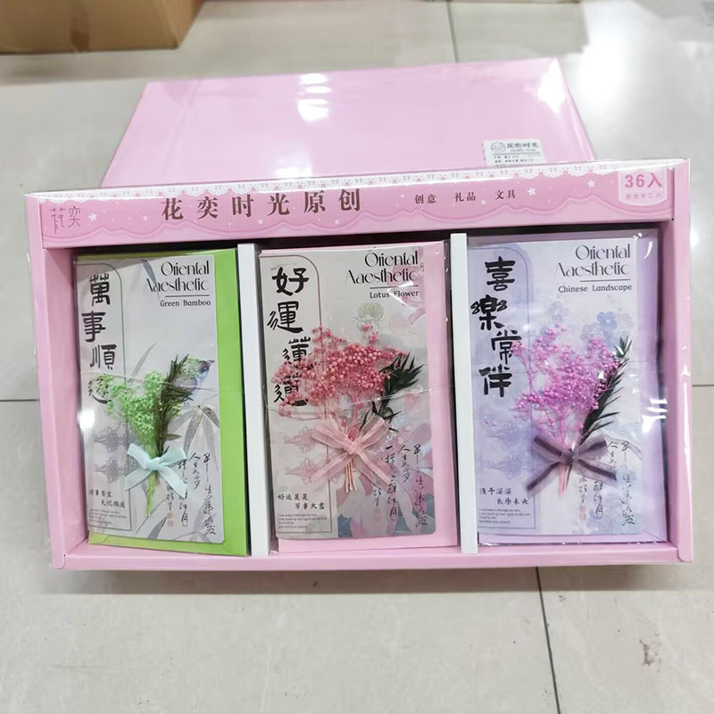 教师节贺卡简约高级手写空白卡片新款可爱留言卡生日祝福干花贺卡|undefined