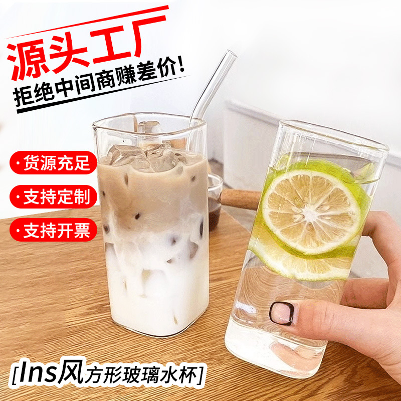 韩式方形玻璃水杯ins带盖透明简约可加热杯子家用咖啡杯果汁杯
