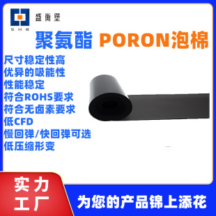 �۰������a���މ|������ȼPORON�߻؏����d�_�|�p��͚�ζ����