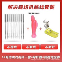 ��ʽ�p�x�C�14̖������+1�������_+1С�~�����