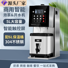 保温桶;炊事设备;酒店餐具