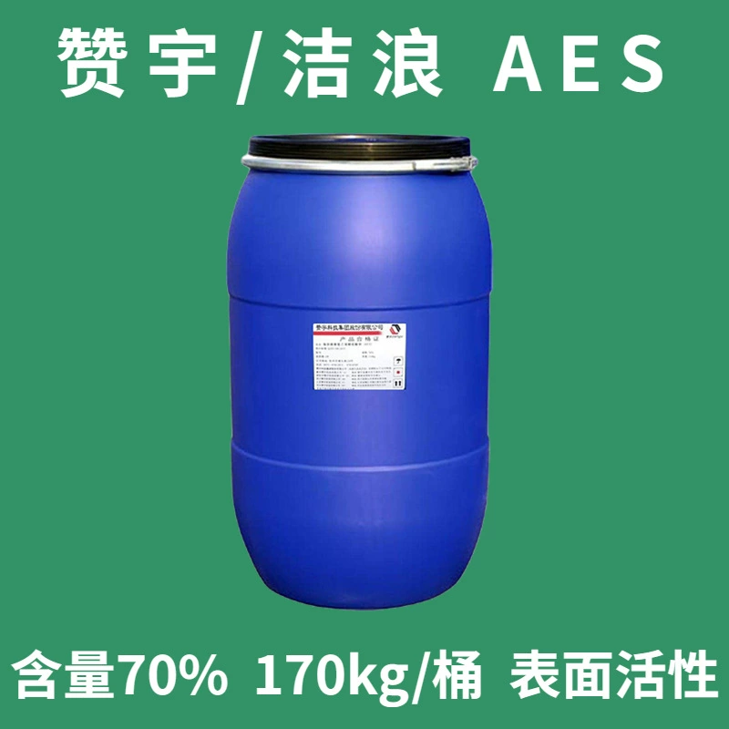 Оригинальный подлинный Zanyu/Jielang AES aes поверхностно-активное вещество для мытья сырья ежедневный уровень