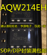 ȫ��ԭװ AQW214 AQW214EH KAQW214A KAQW214 W214A W214 SOP/DIP