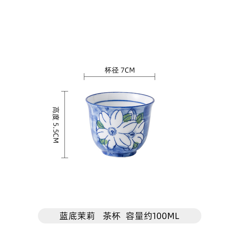 블루 하단 재스민