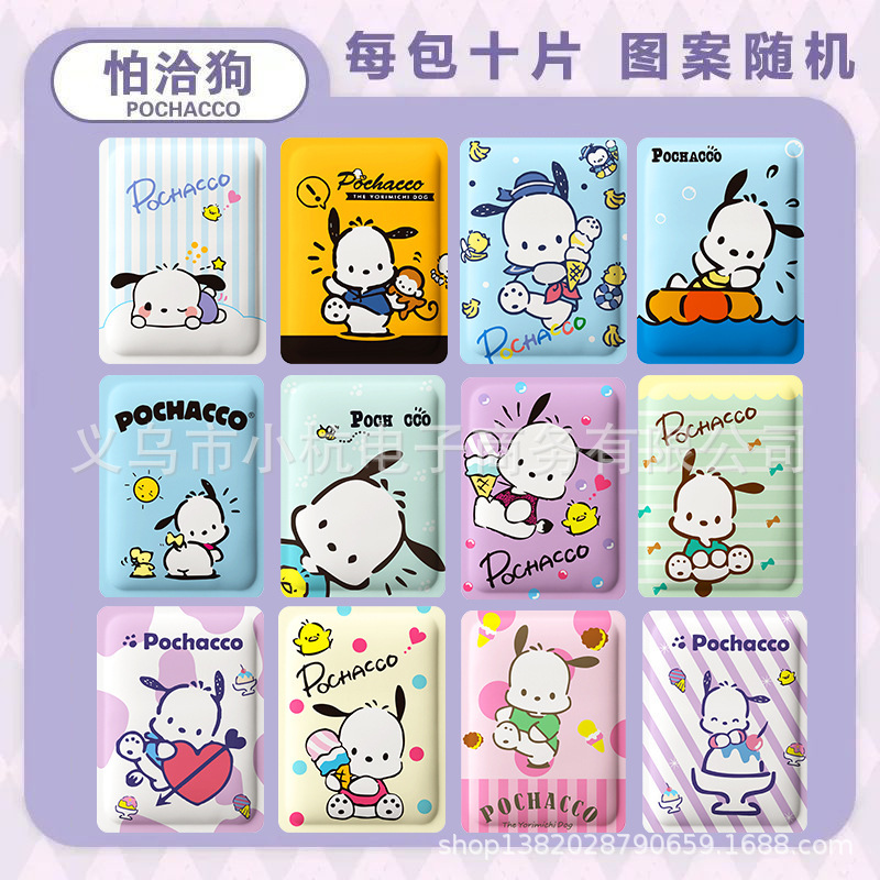 兰火正品卡通暖宝宝贴暖身贴暖身贴冬季快速发热御寒保暖。|undefined