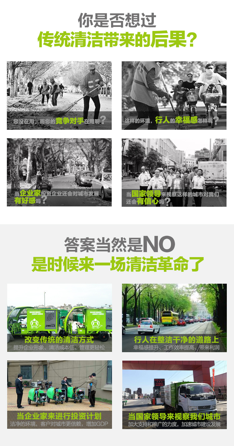 Jelante Sweeper Rear Axle Assembly Sdc001 Electric Vehicle Axle Processing and Customization Cross-Border Supply