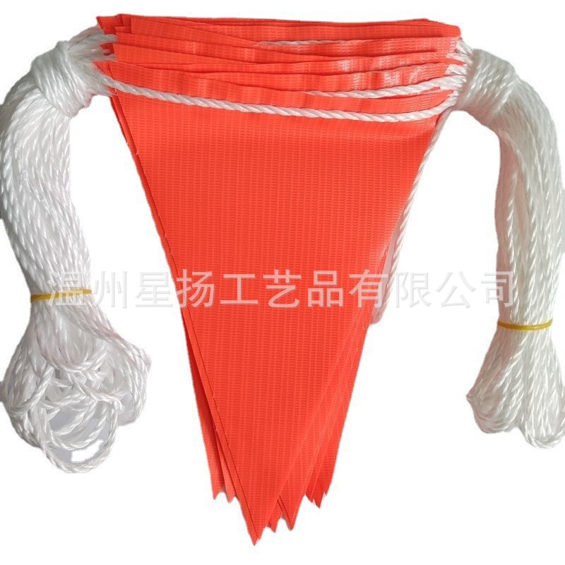 安全pvc夹网布串旗工地警示旗横幅反光晶格条彩色旗帜三角旗
