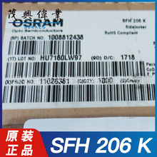 SFH 206 K SFH 206K �������� 850nm 20ns 120&deg; ���� ԭװ��Ʒ