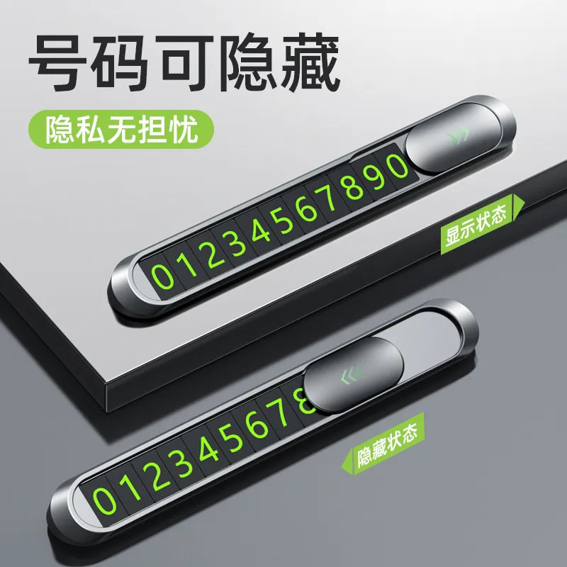 Hidden Car Temporary Parking Plate, Fluorescent Numbers, Changeable Numbers, High-Quality Metal Material, Luminous and Clear