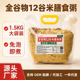 杂粮组合;其他蛋制品;小米