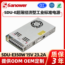 ԭ��ֱ���ֻ�SDU-E350W 15Vƽ�徭���ͳ������ص�Դ ������ҵ��Դ