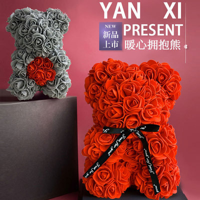 玫瑰熊25cm40cm新款情人节礼物创意永生花礼物仿真玫瑰花熊礼盒装