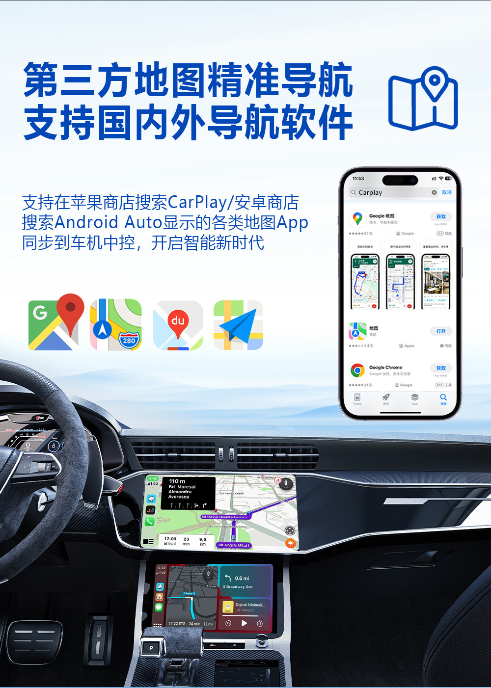Hot-Selling Wireless Carplay Box, Can Add Logo, Free Sample, Fully Tested for Android Auto, Interchangeable Lenses