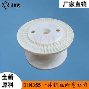 DIN355���zһ�w���P��K��\�����D�����S �h������݆���P