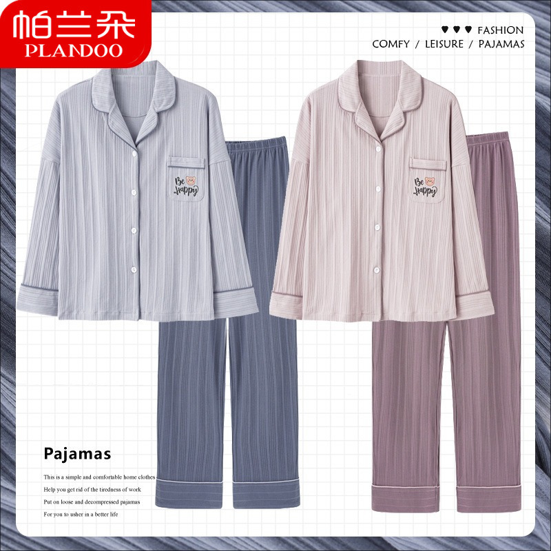 2024 pijamas de estilo nuevo para mujer primavera y otoño manga larga estilo delgado otoño e invierno servicio a domicilio novias y hermanas