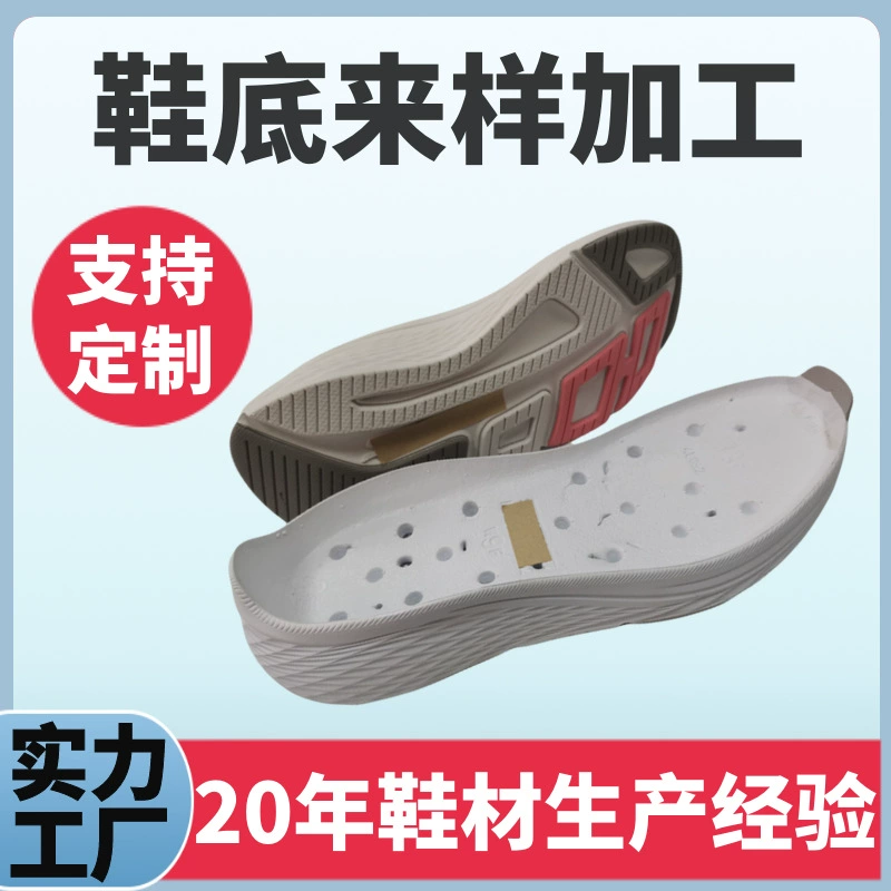 Оптовая продажа спортивных подошв из ПУ, полуфабрикаты, производитель, индивидуальный заказ, износостойкие, повседневные, оптовые, с воздушной подушкой, амортизирующие