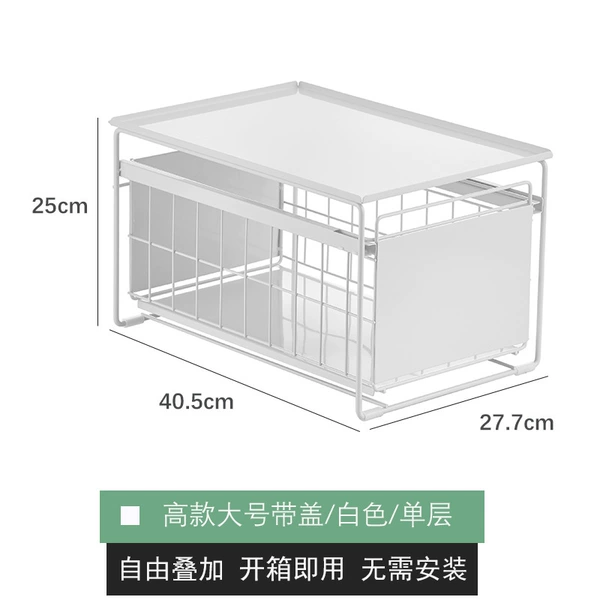 Single layer large size - white tall model with cover (no installation required) 7431